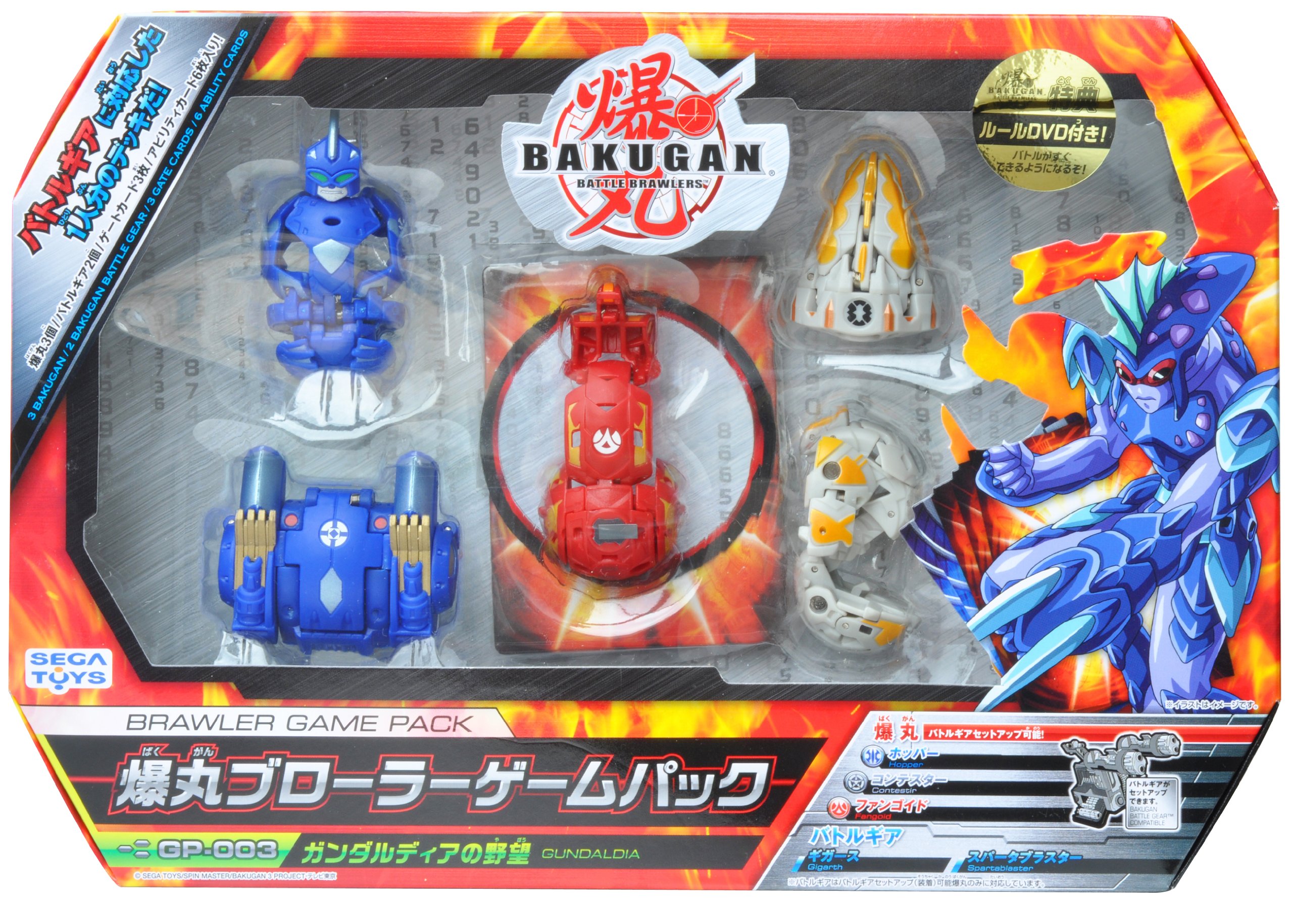 Sega Bakugan Brawler Game Pack GP-003 Gundaldia