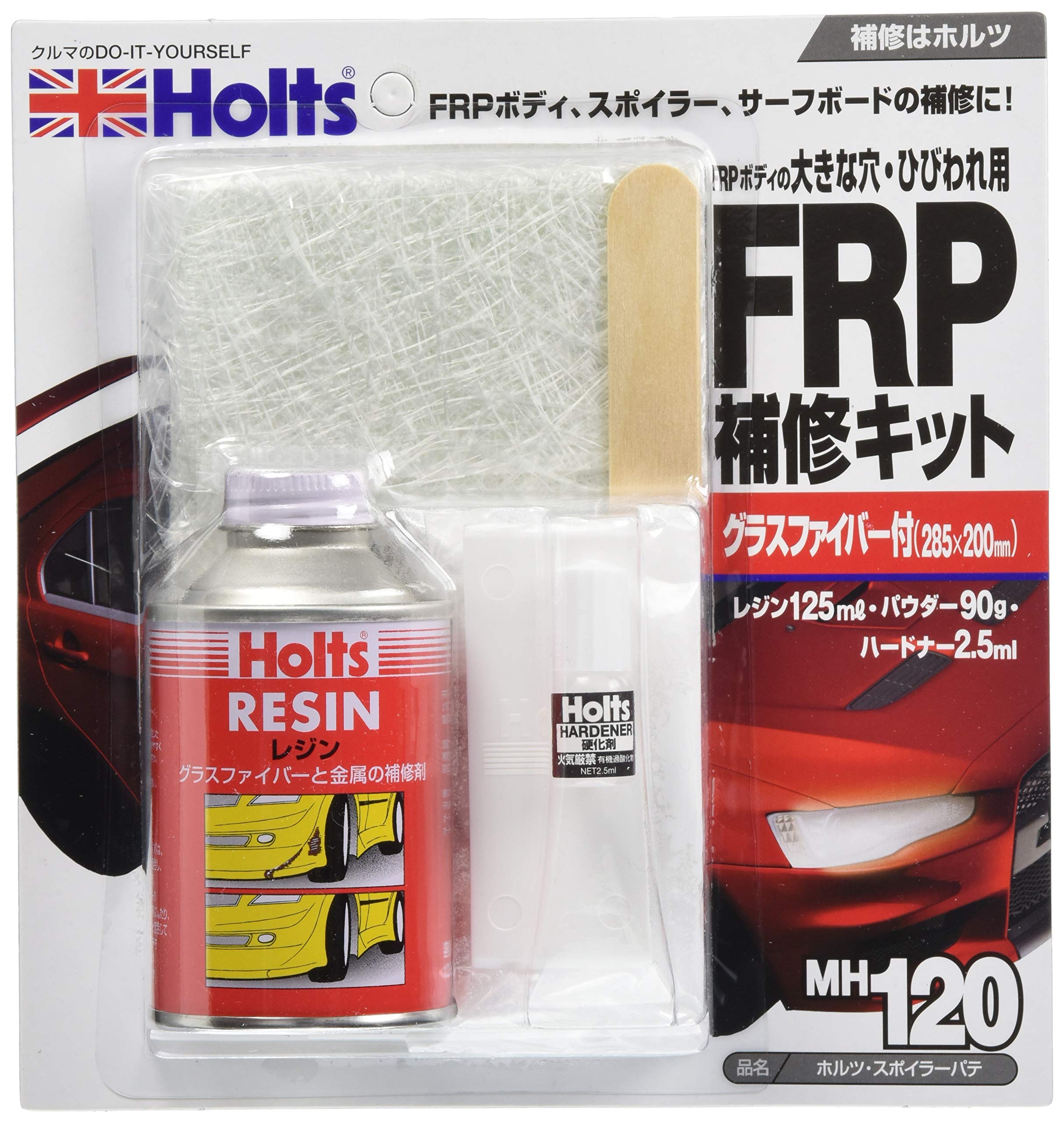 ホルツ 補修用品 FRP補修キット スポイラーパテ レジン&グラスファイバー付 Holts MH120 自動車バイク向けエアロ スポイラー サーフボード等商品画像
