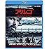 アルゴ 〈エクステンデッド・バージョン〉(初回限定生産) [Blu-ray]