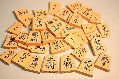 Amazon 天童将棋駒 勇心作 本黄楊柾目 菱湖 将棋 おもちゃ