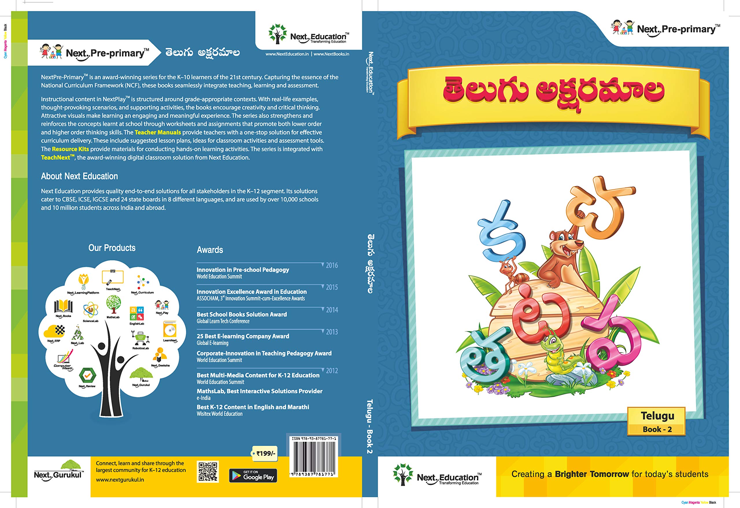 telugu alphabet book for ukg students aksharamala telugu book 2 next books next education amazon in books