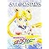 美少女戦士セーラームーン セーラースターズ VOL.1 [DVD]