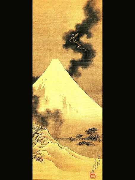 Amazon Com The Dragon Of Smoke Escaping From Mount Fuji By Katsushika Hokusai Posters Prints