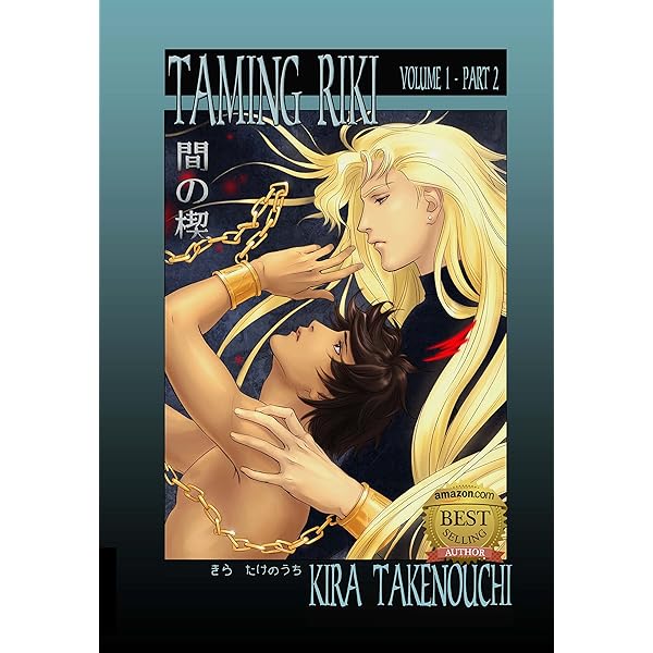 Taming Riki: Volume I, Part 1 - Kindle edition by Takenouchi, Kira