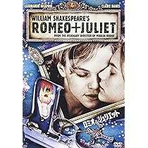 ミュージカル ロミオ＆ジュリエット WHITE Version DVD 4570174941240.jpg