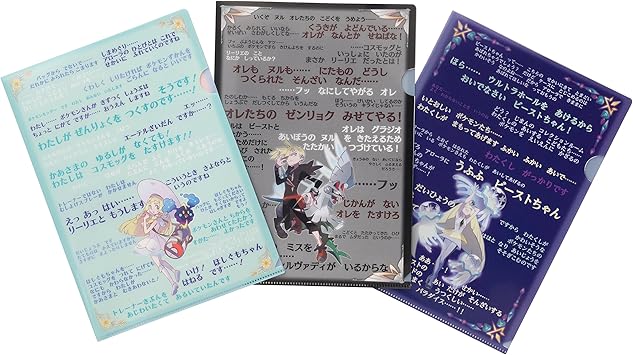 い まさか は く の