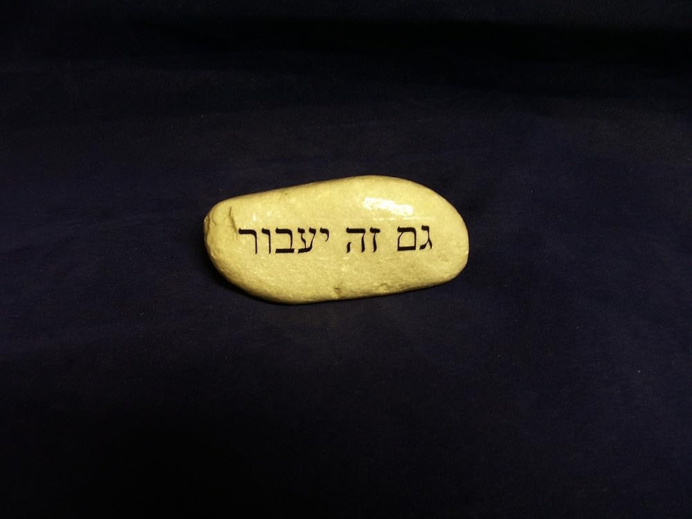 Amazon Com This Too Shall Pass Hebrew Gam Zeh Ya Avor Rock Gift Handmade