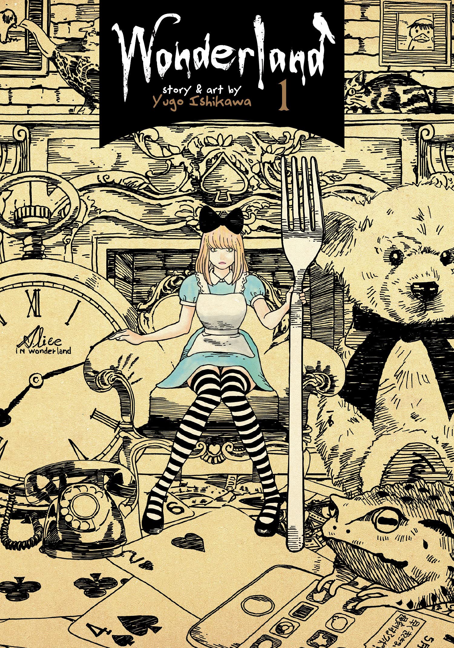 Amazon Wonderland Vol 1 Ishikawa Yugo Science Fiction