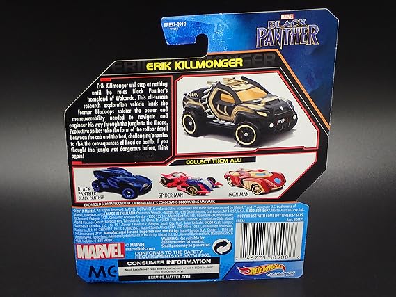 black panther power wheel