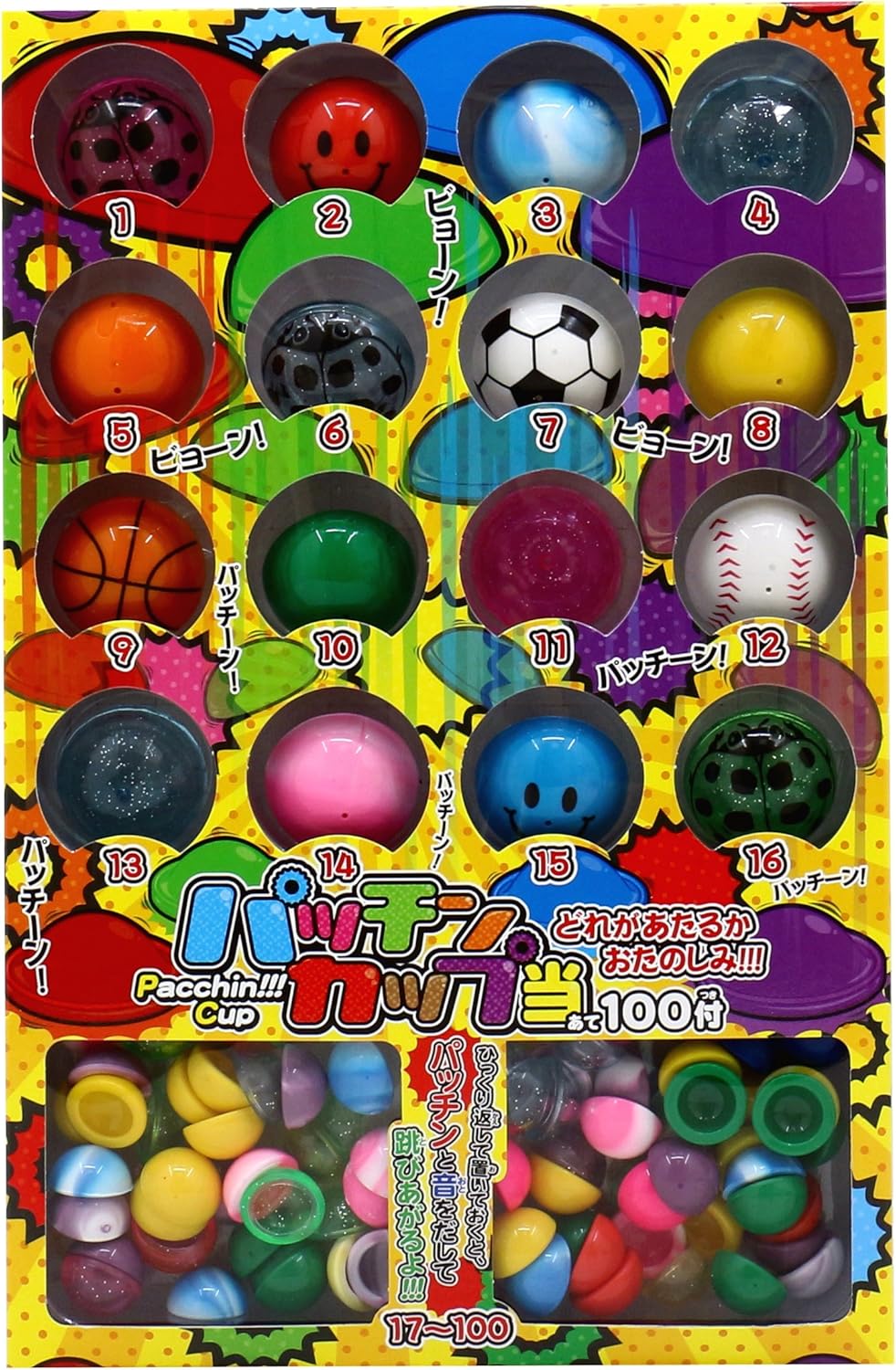 Amazon こどもクラブ パッチンカップ当 100付 730 ビンゴ くじ おもちゃ
