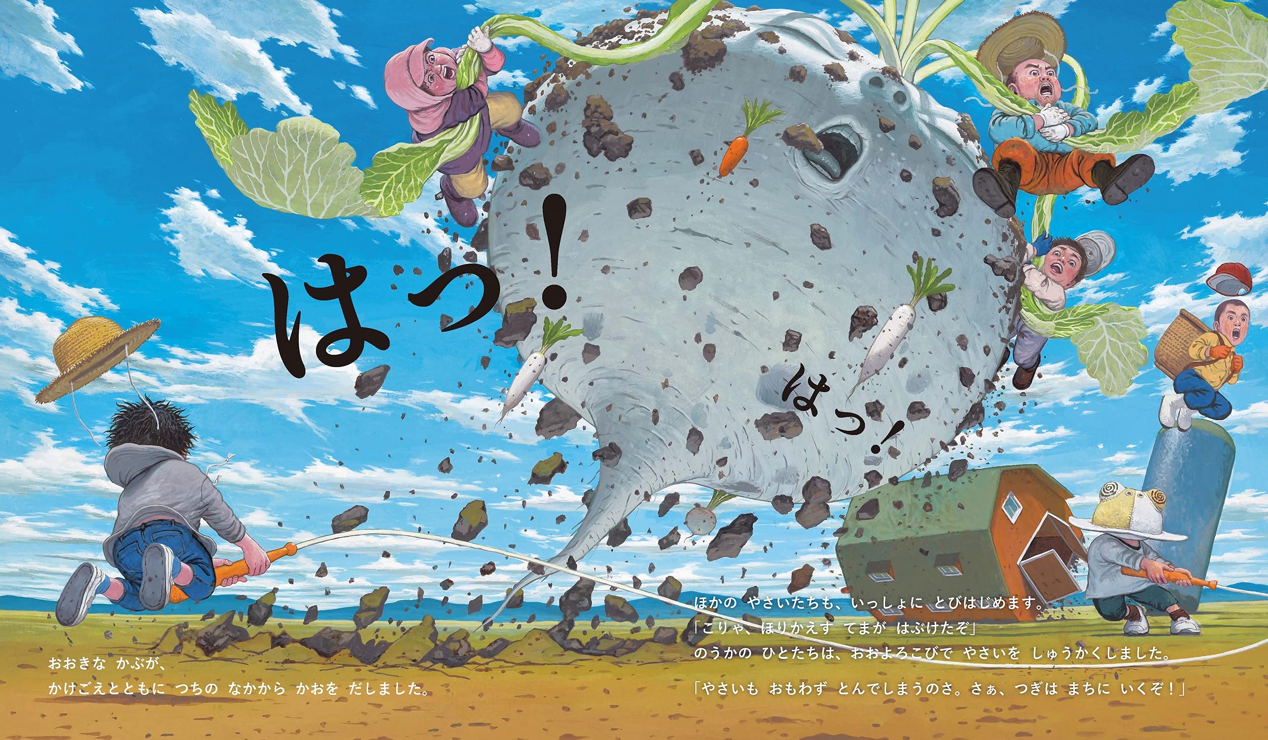 なわとびょ ん シゲリ カツヒコ 本 通販 Amazon