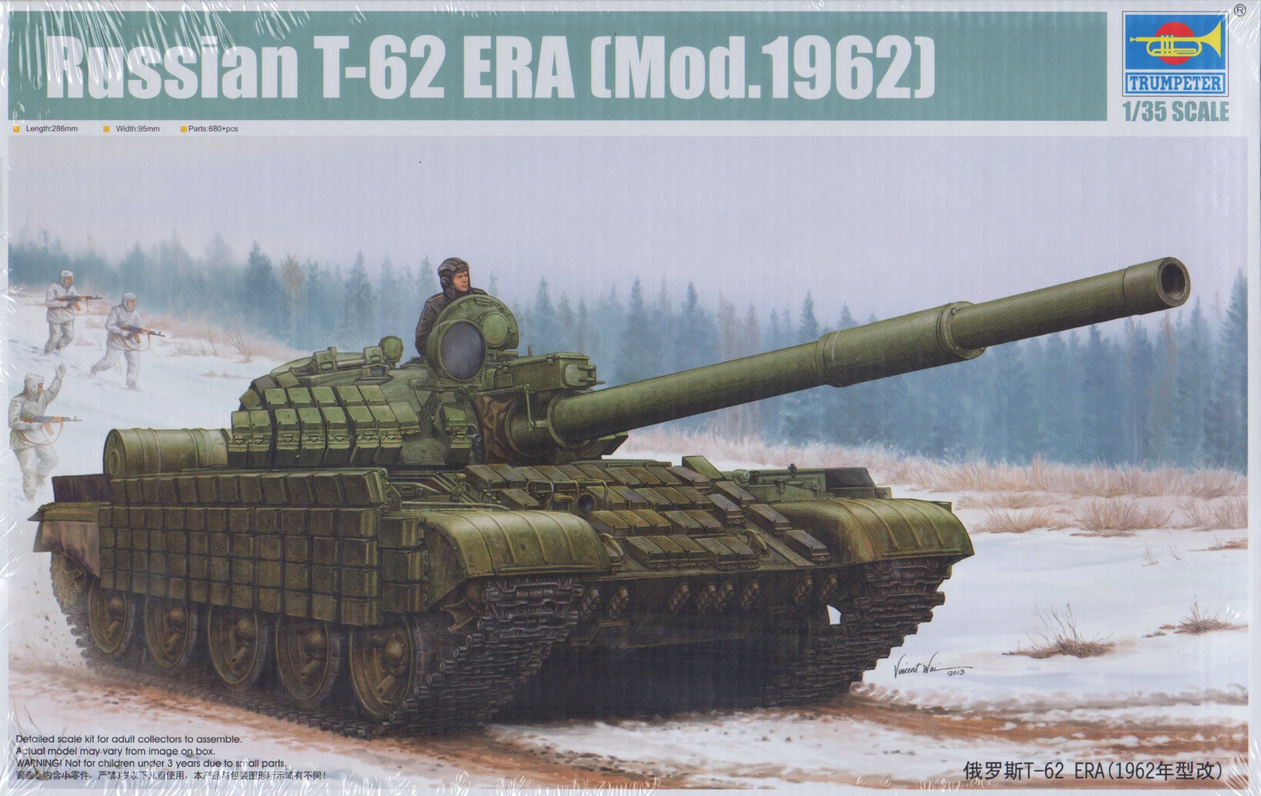 Trumpeter 1: 35 - T-62 Era(Mod.1962)