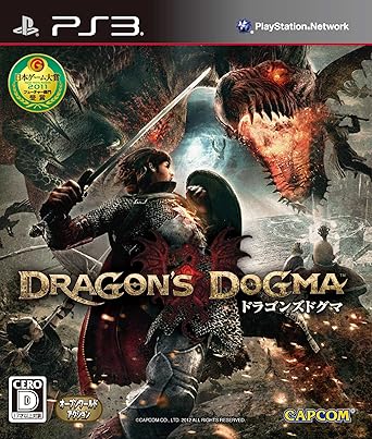 Amazon ドラゴンズドグマ Ps3 ゲームソフト