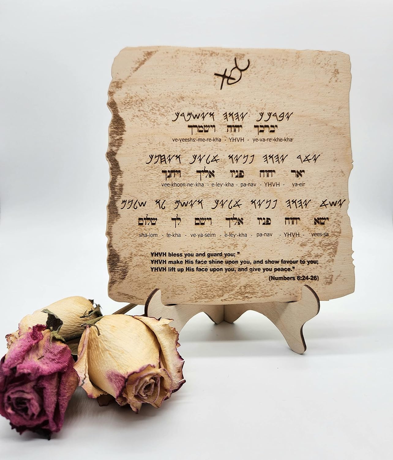 Mixed Media - Laser Engraved Wood with the Priestly Blessing (Aaronic Blessing) Numbers 6:24-26 in Paleo and Modern Hebrew and transliterated in English