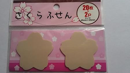 Amazon Co Jp とっても オシャレな桜の形の さくら ふせん 付箋 40枚 文房具 オフィス用品