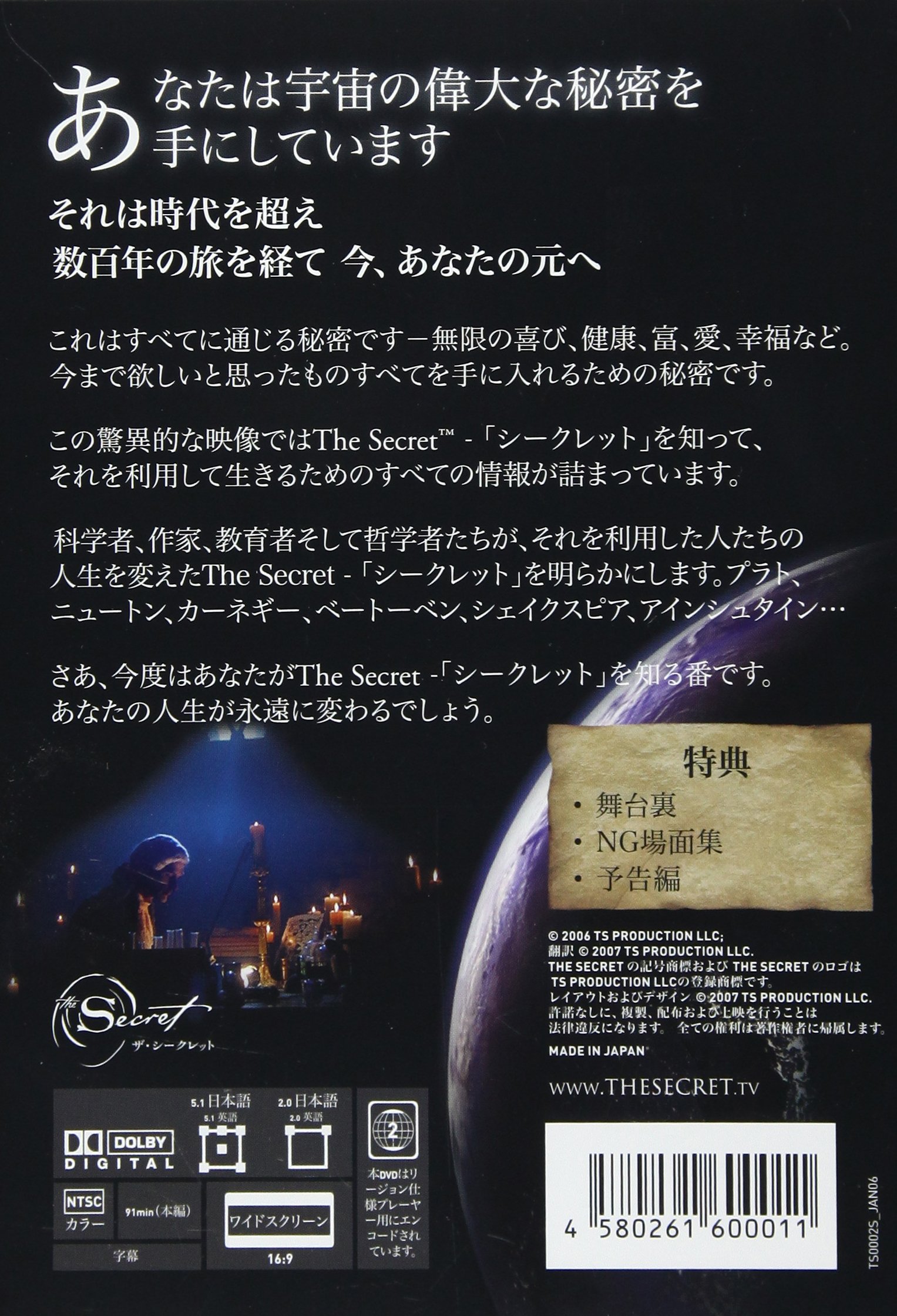 ザ シークレットdvd 本 通販 Amazon