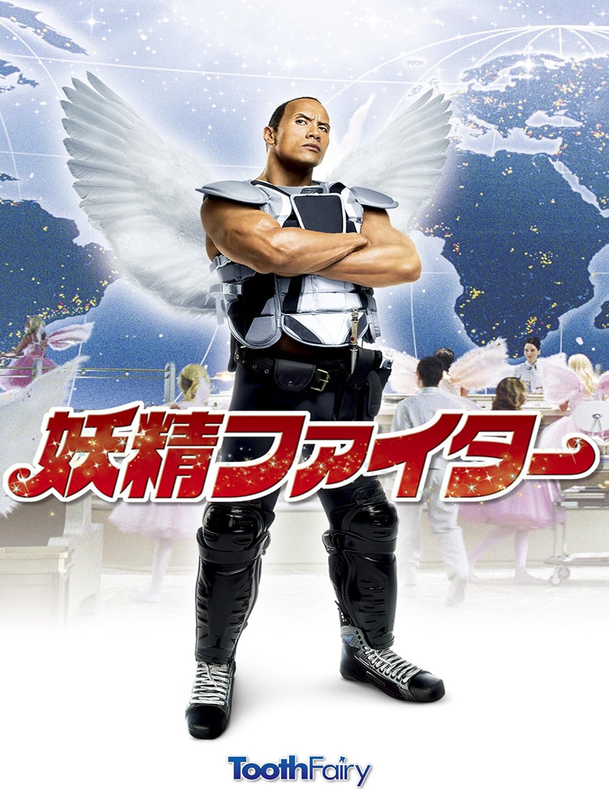 Amazon Co Jp カイバを観る Prime Video