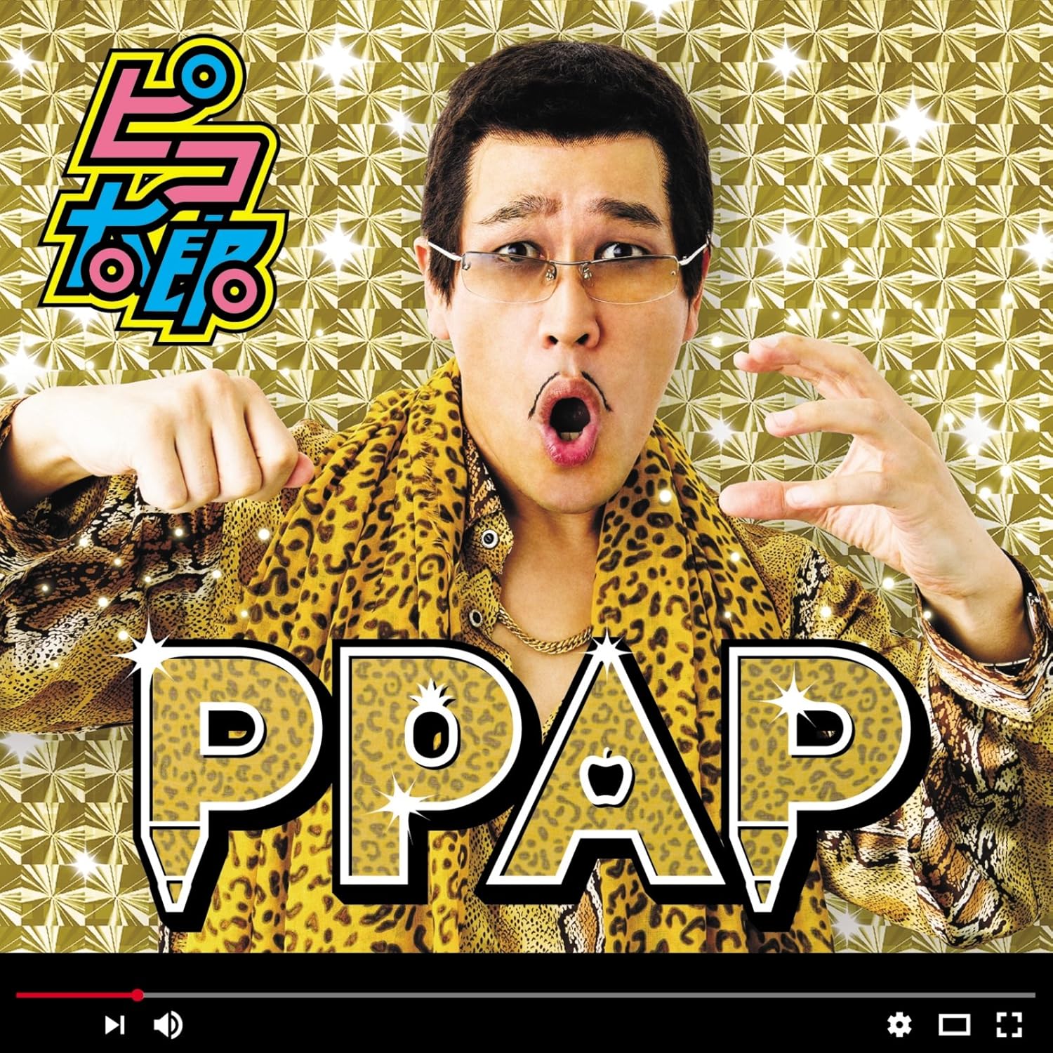 PPAP(DVD付)(通常仕様)