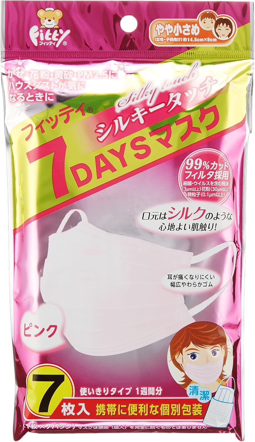 Amazon フィッティ 7daysマスク シルキータッチ 小さめサイズ ピンク 7枚入 フィッティ 布マスク Amazon フィッティ 7daysマスク シルキータッチ 小さめサイズ ピンク 7枚入 フィッティ 布マスク