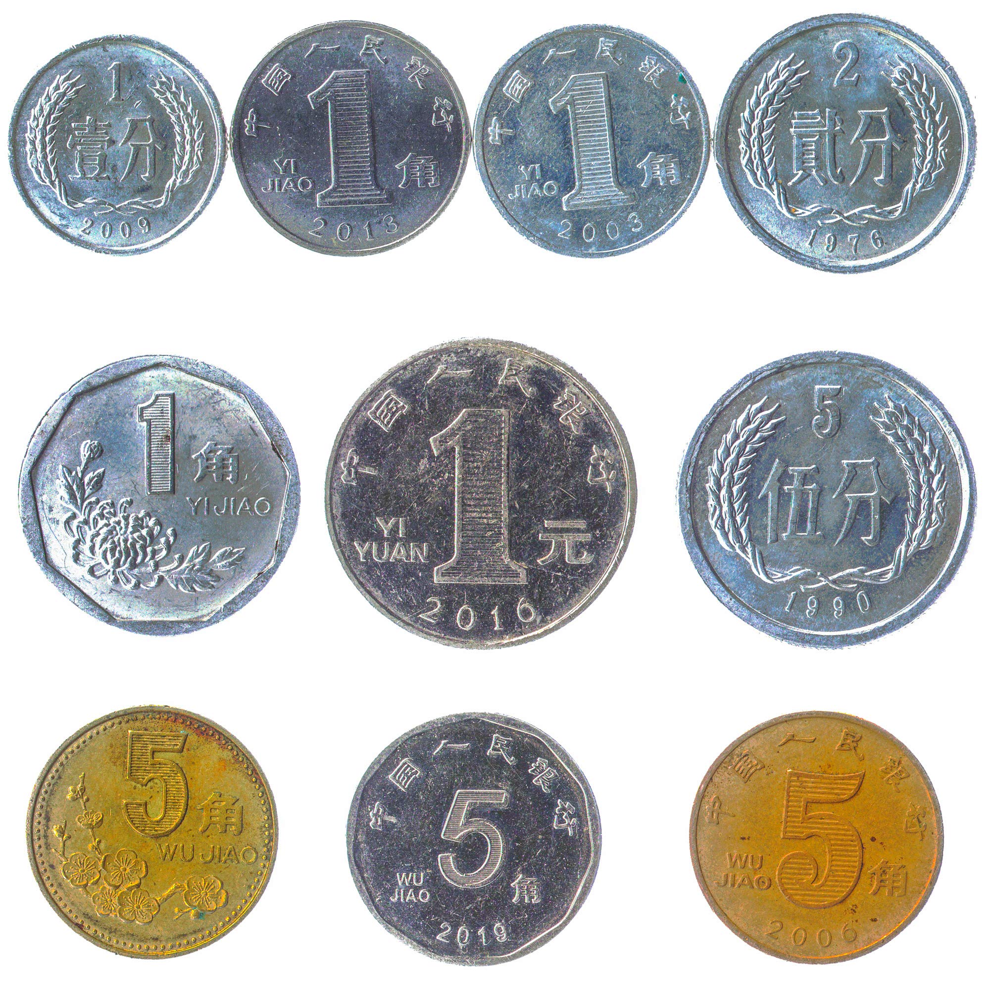 10 old coins FROM CHINA officially the People's Republic of China (PRC) ASIAN COLLECTIBLE COINS CHINESE FEN, JIAO.
