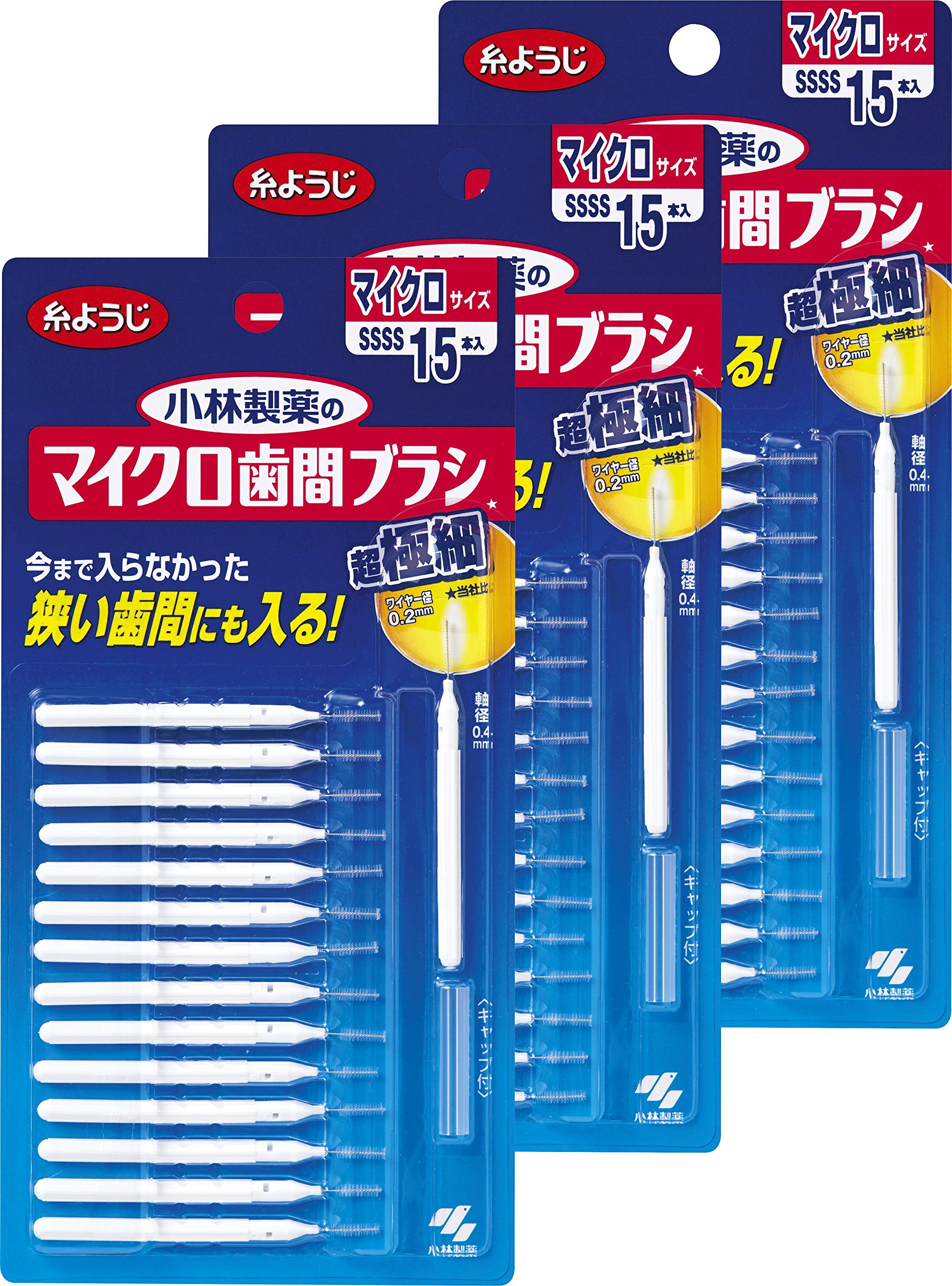 【まとめ買い】小林製薬のマイクロ歯間ブラシI字型 超極細タイプ SSSS 15本(糸ようじブランド)×3個 15本 (x 3)商品画像