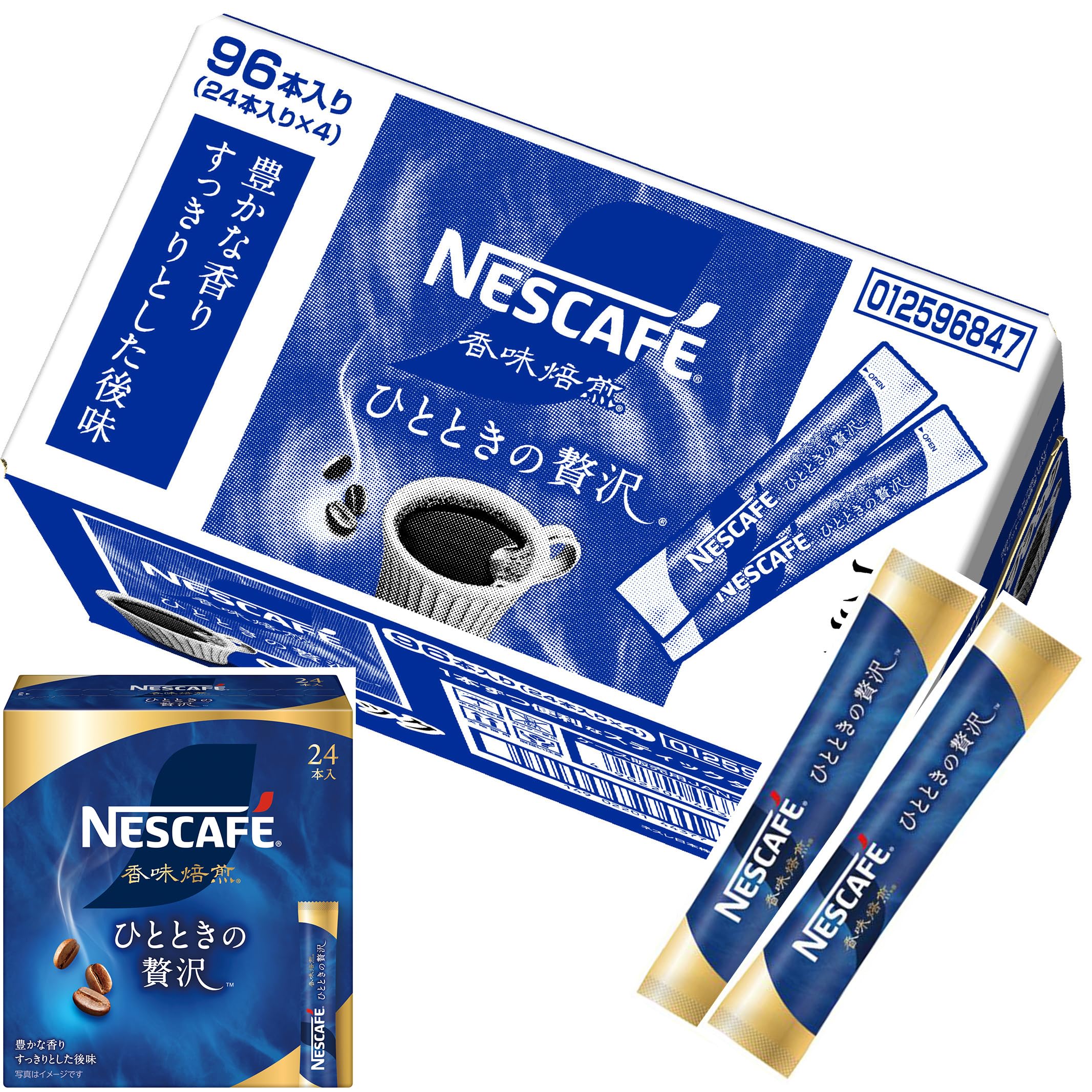 ネスカフェ 香味焙煎 ひとときの贅沢 スティック ブラック 96本(2g/本),24本×4箱,レギュラー ソリュブル コーヒー,個包装商品画像