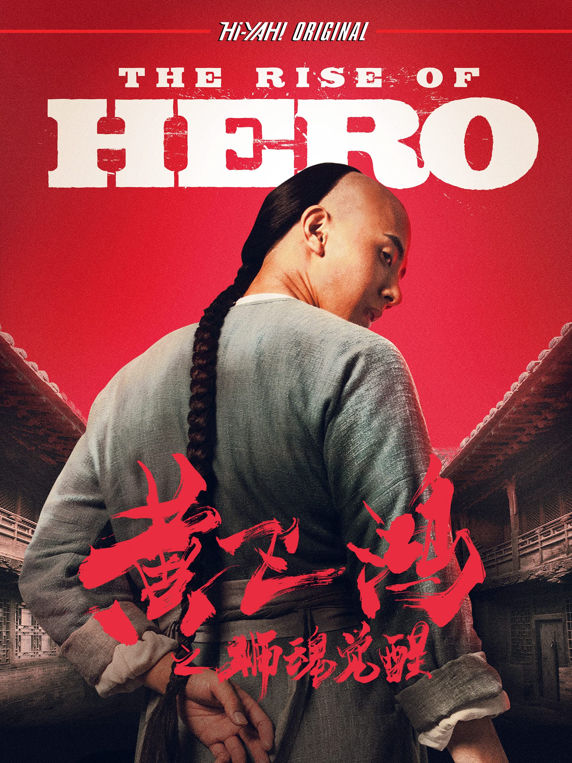 Watch The Rise Of Hero Prime Video