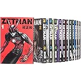 ZETMAN コミック 1-20巻セット (ヤングジャンプコミックス)
