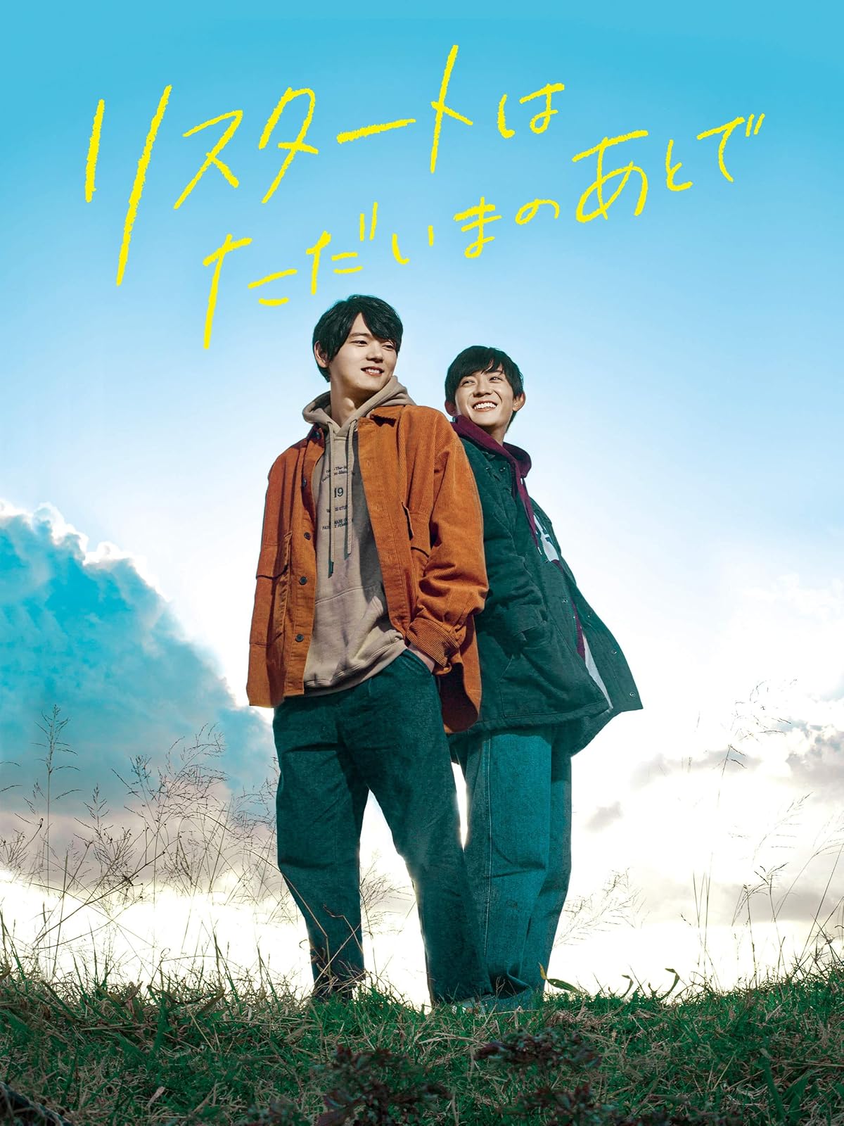 Amazon Co Jp 江ノ島プリズムを観る Prime Video