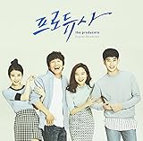 [CD]プロデューサー 韓国TVドラマOST (KBS)(韓国盤)