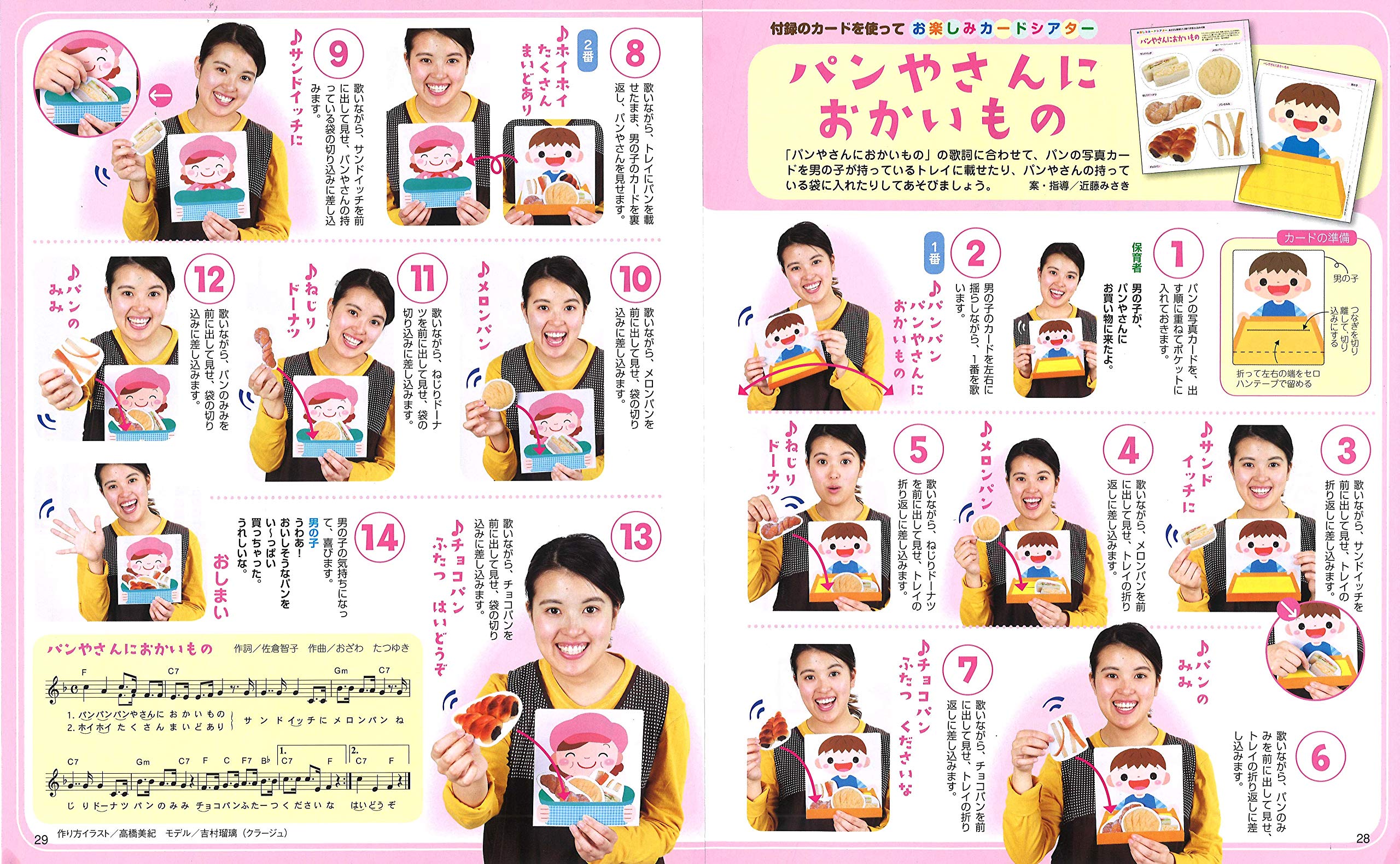 あそびと環境0 1 2歳 18年 11 月号 雑誌 本 通販 Amazon