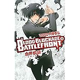 Blood Blockade Battlefront Volume 3