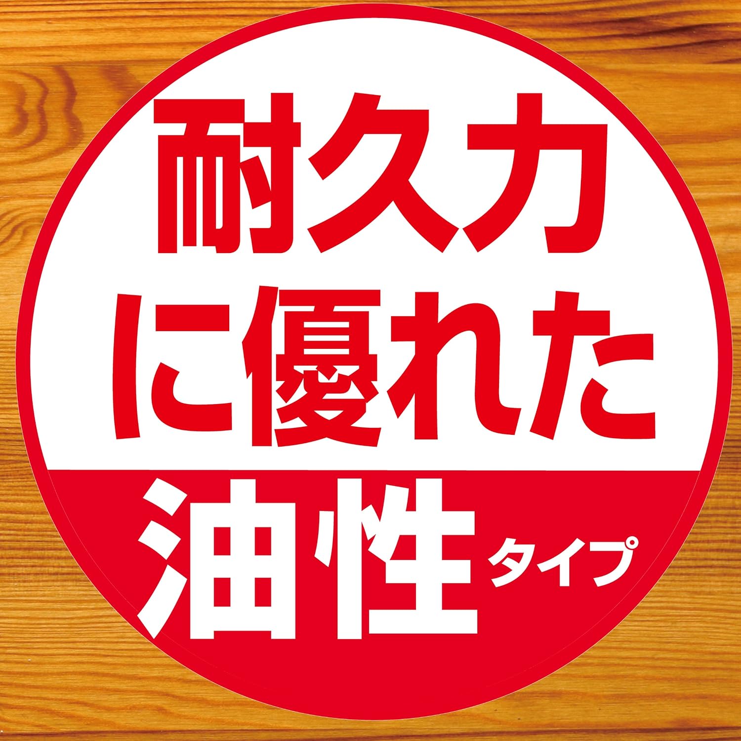 21年最新版 ウッドデッキ塗料の人気おすすめランキング10選 最強のキシラデコールも セレクト Gooランキング