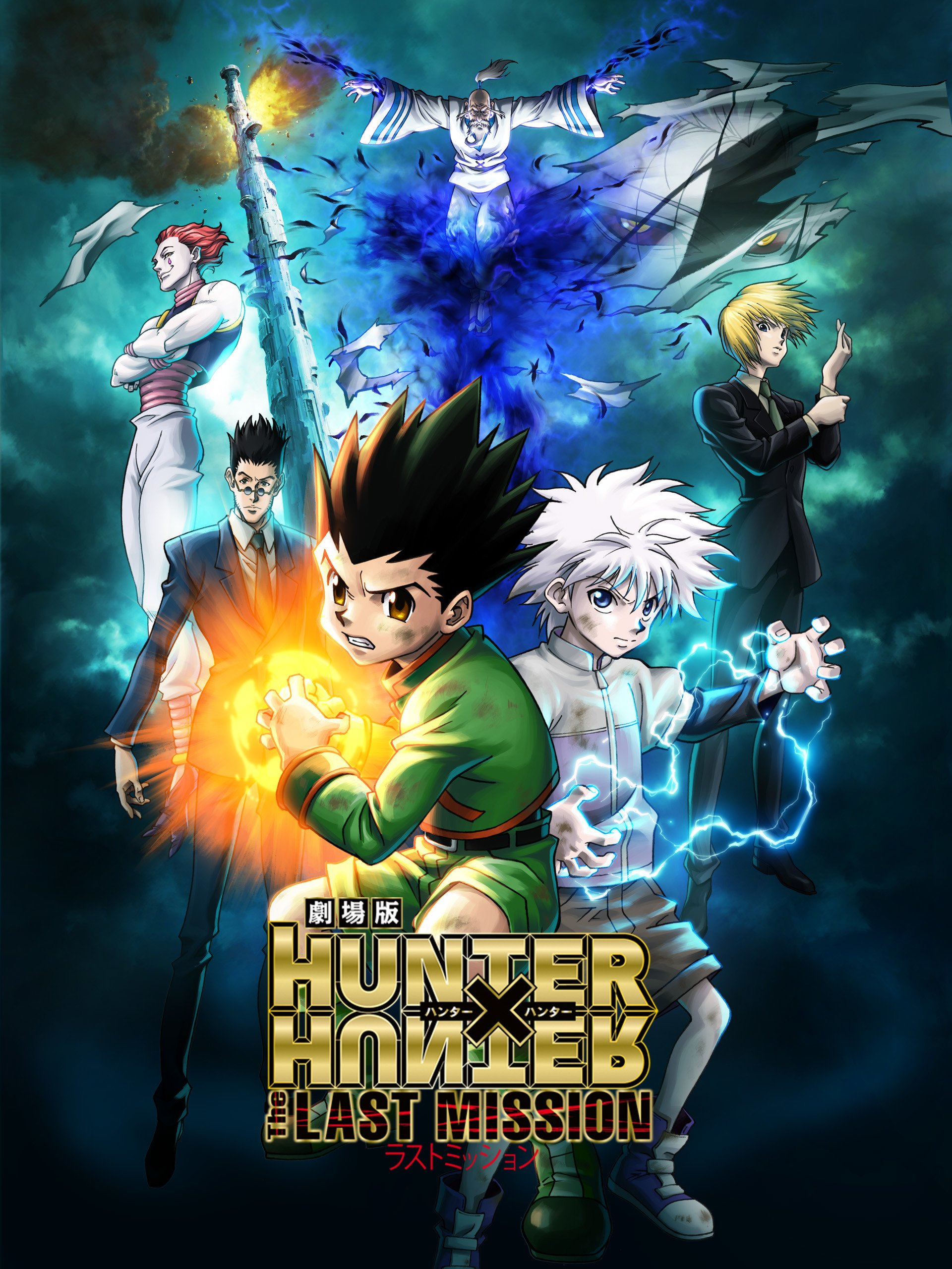 Amazon Prime Hunter X Hunter