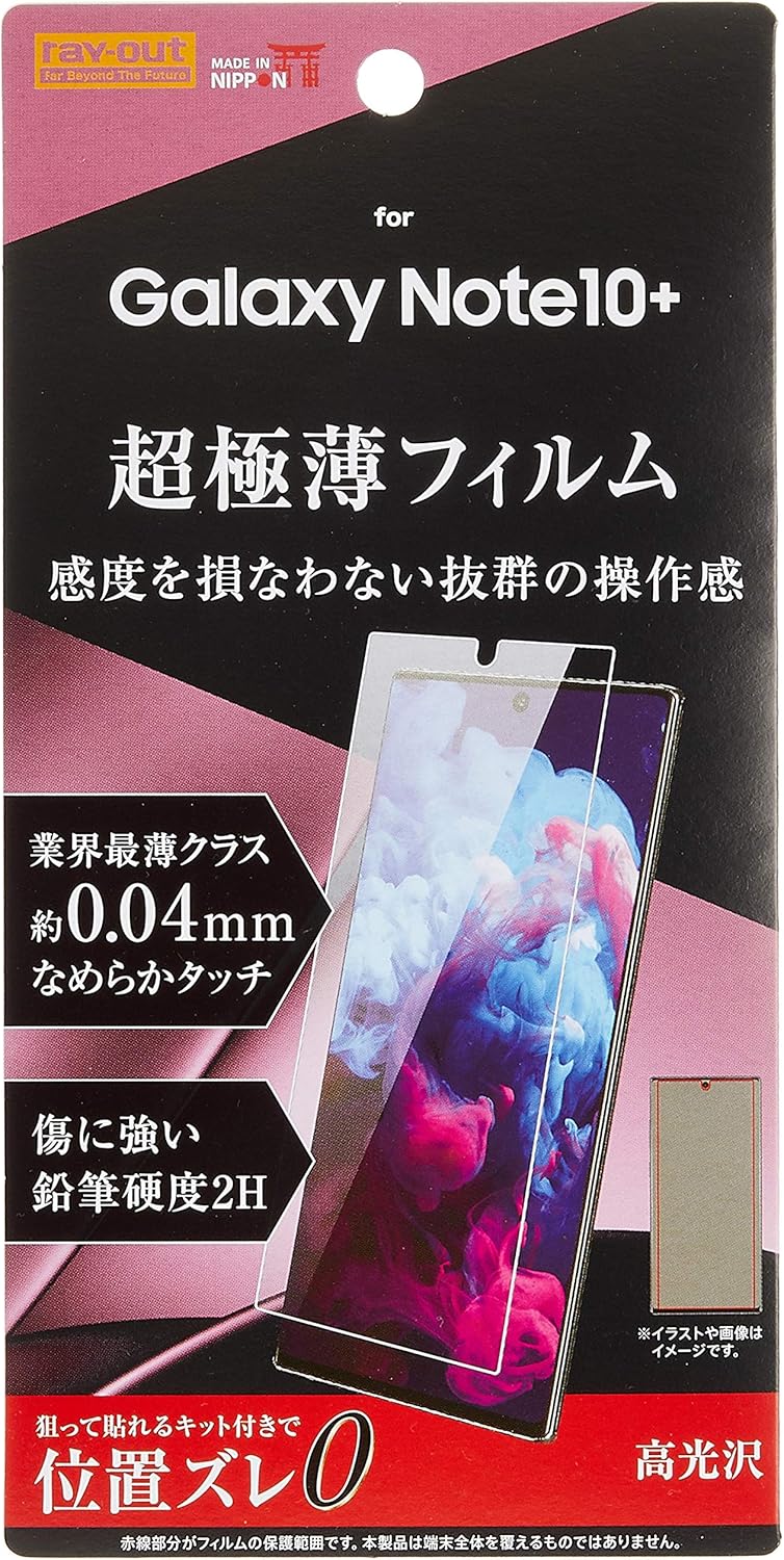 Amazon レイ アウト Galaxy Note10 フィルム 指紋防止 薄型 高光沢rf Gn10pft Uc レイ アウト 家電 カメラ