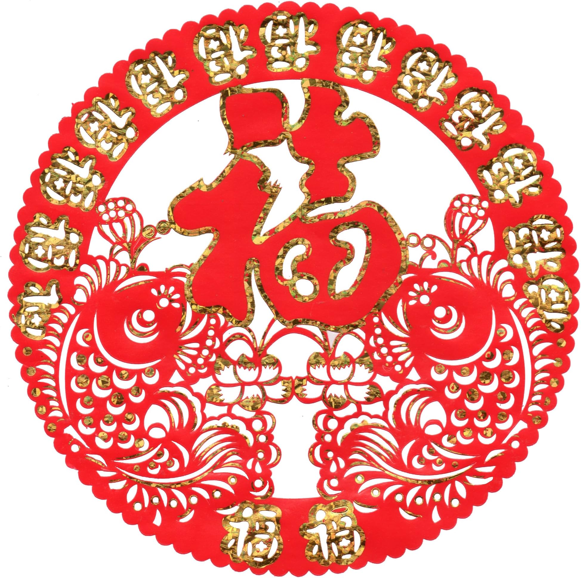 2 X 14cm Chinese NEW YEAR Sticker Decorations (Fish)