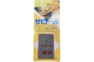 KUNIYOSHI Rust Eraser Sabitoru Fine