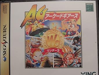 Amazon ワンダー3 アーケードギア ゲームソフト