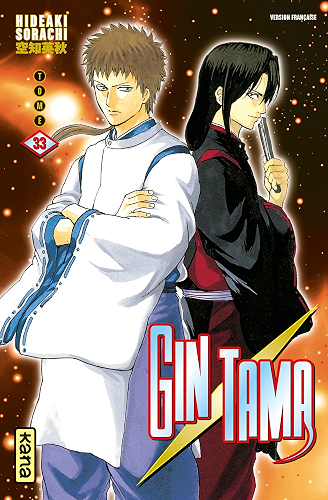 Download Gintama - Tome 33 PDF