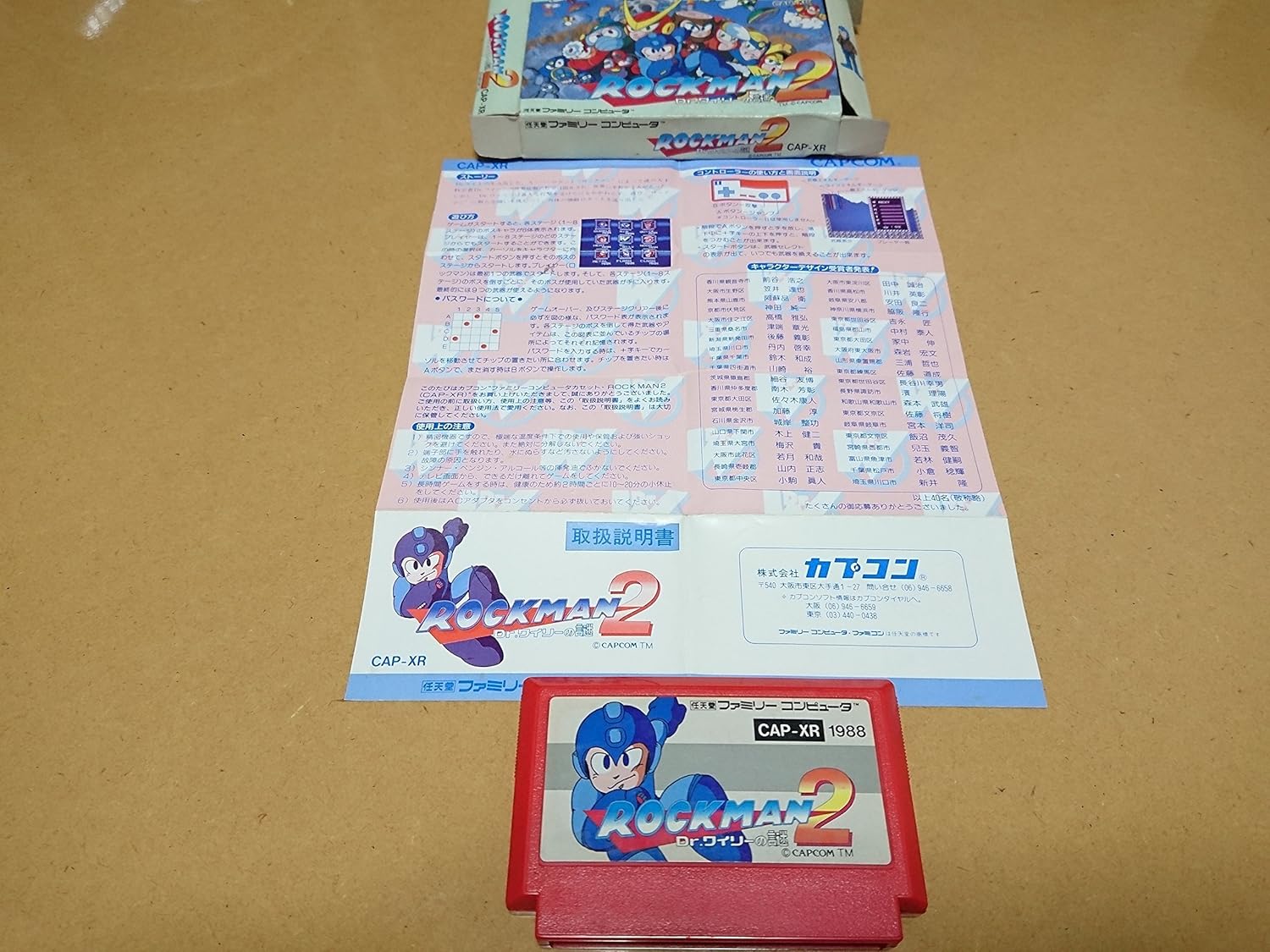 Amazon ロックマン2 ゲーム