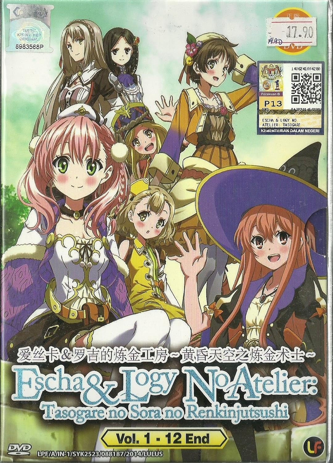 Download Amazon Com Escha Logy No Atelier Tasogare No Sora No Free Wallpaper Amazon Com Escha Logy No Atelier Tasogare No Sora No For Android