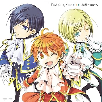 Uchouten Boys Natsuki Hanae Ryuji Taku Yashiro Hayato Kazutomi Yamamoto Ibuki Sh0nen Maid Anime Outro Theme Zutto Only You Japan Cd Cocc Amazon Com Music