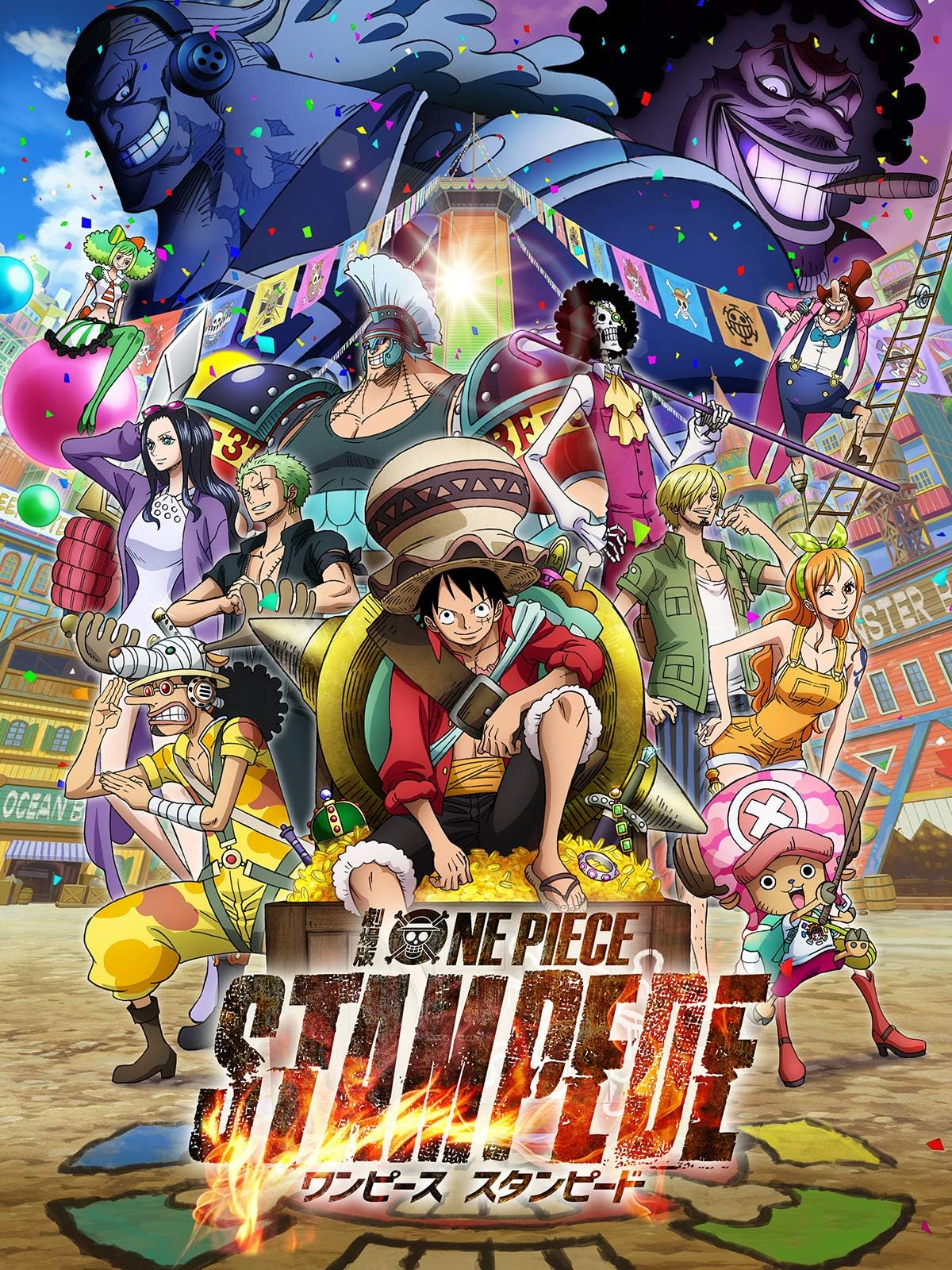 「ONE PIECE STAMPEDE」（ 画像は『Amazon.co.jp』から引用 ）