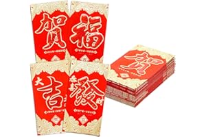 MATICAN Chinese New Year Red Envelopes - 24-Count Chinese Red Packets, Hong Bao with Gold and Red Foil Design, Gift Money Envelopes, 4 Designs