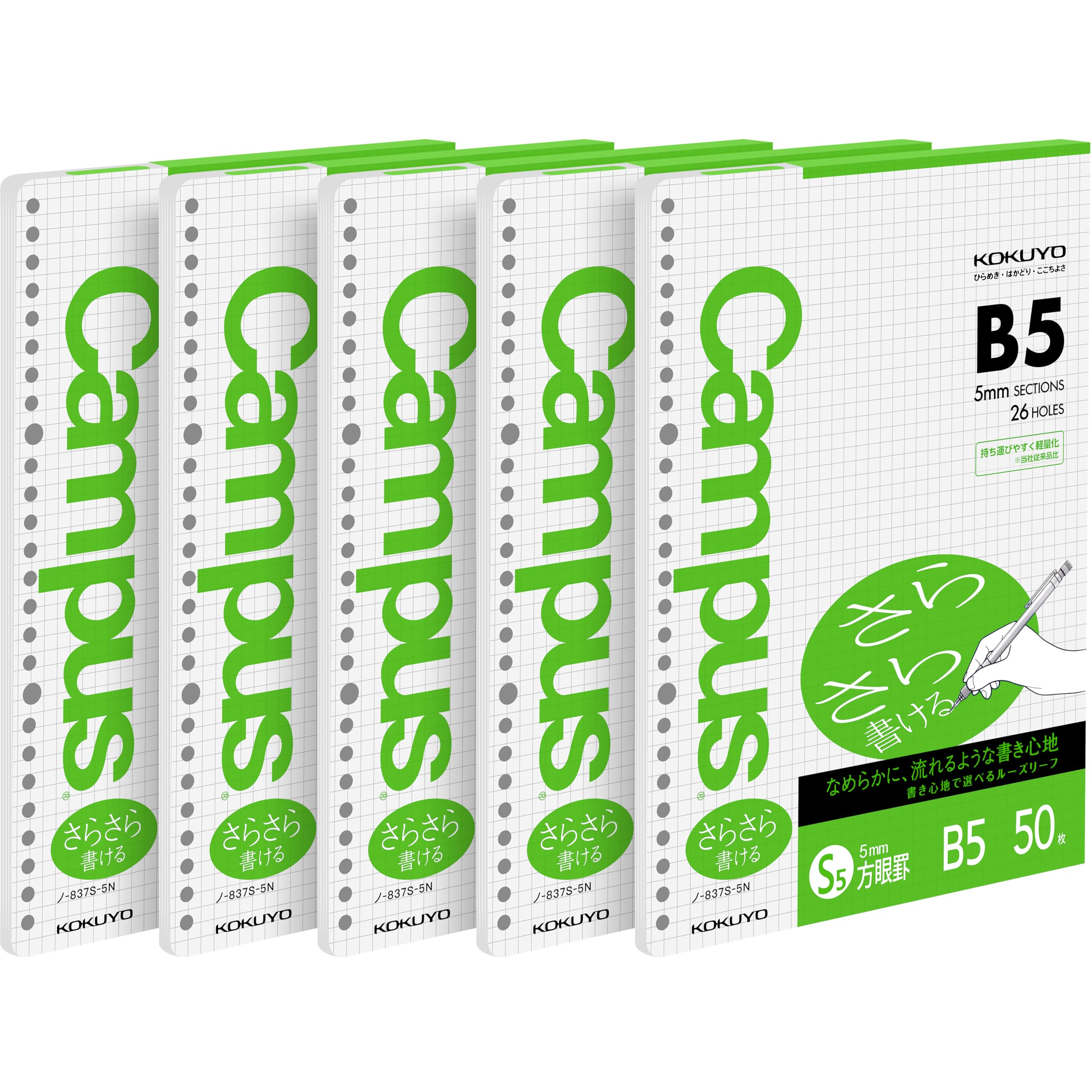 Kokuyo Campus Loose Leaf Paper for Binders, Sarasara Smooth Writing, B5, 5mm Grid Ruled, 26 Holes, 50 Sheets, pH Neutral, Bleed Resistant, 75gsm, Pack of 5, Japan Import (NO-837S-5),White