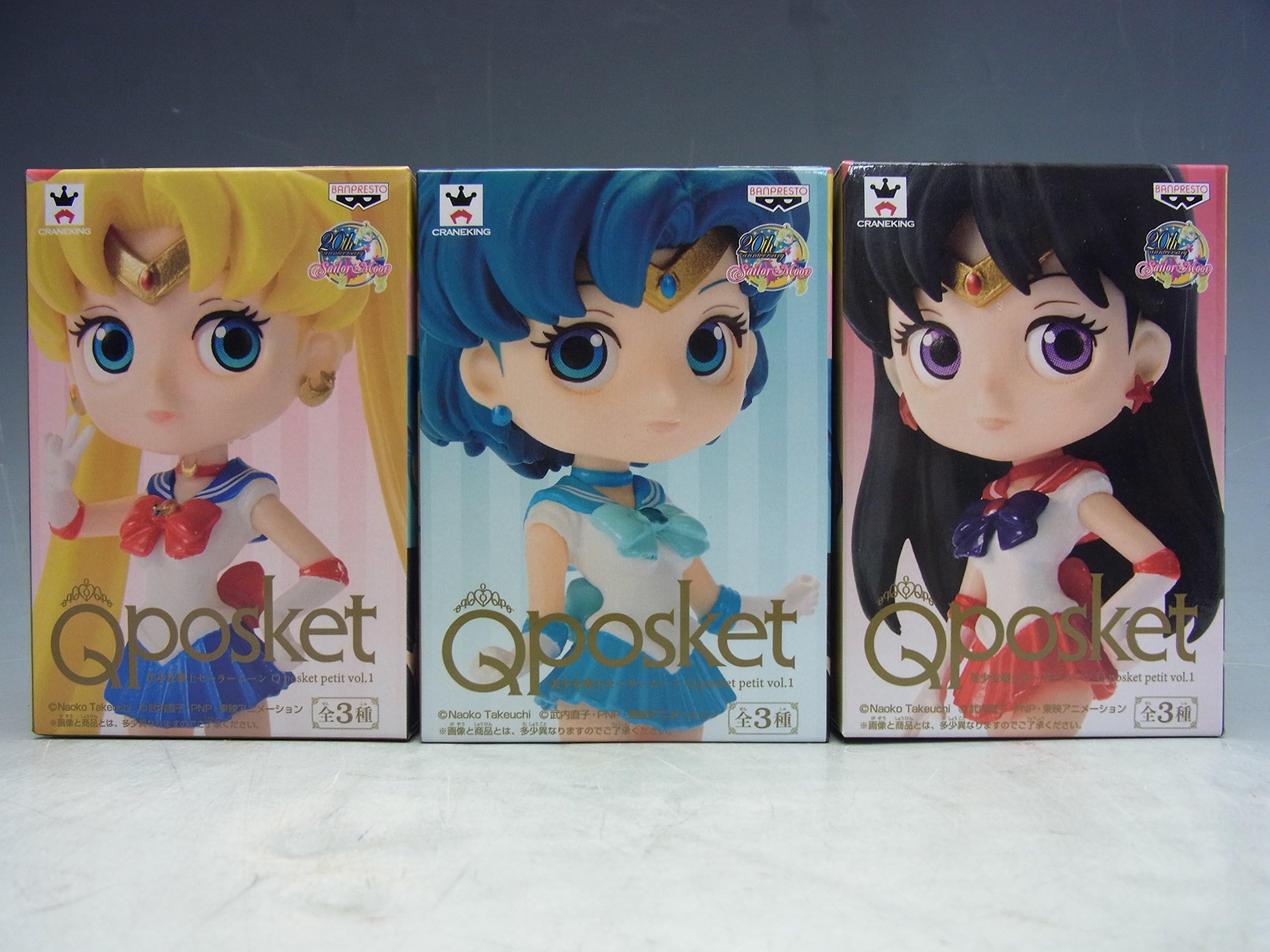 Pretty Guardian Sailor Moon Q Posket Petit 3figures Complete Set Banpresto Japan