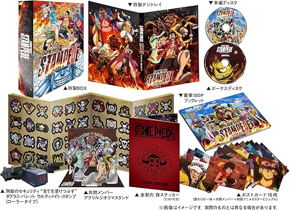 Amazon 初回生産限定 劇場版 One Piece Stampede スペシャル デラックス エディション Blu Ray アニメ