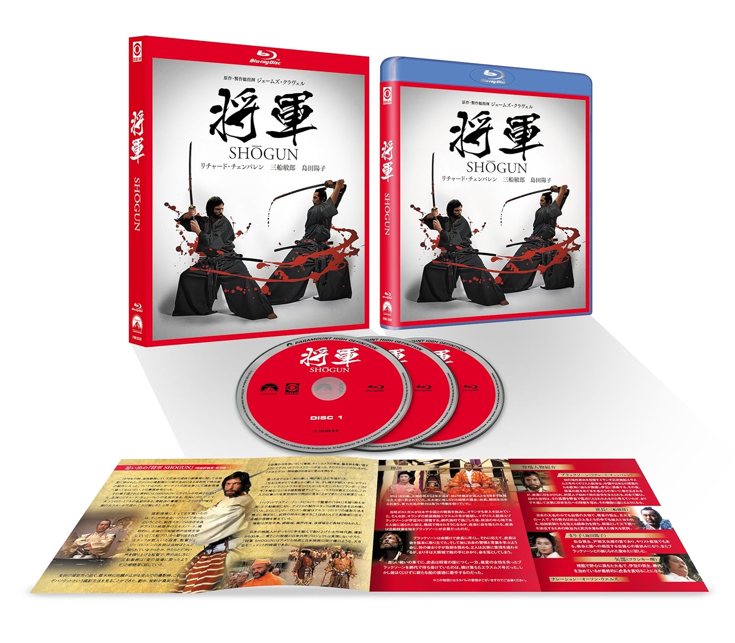 Amazon Com Tv Series Shogun Blu Ray Box 3bds Japan Ppwb Movies Tv