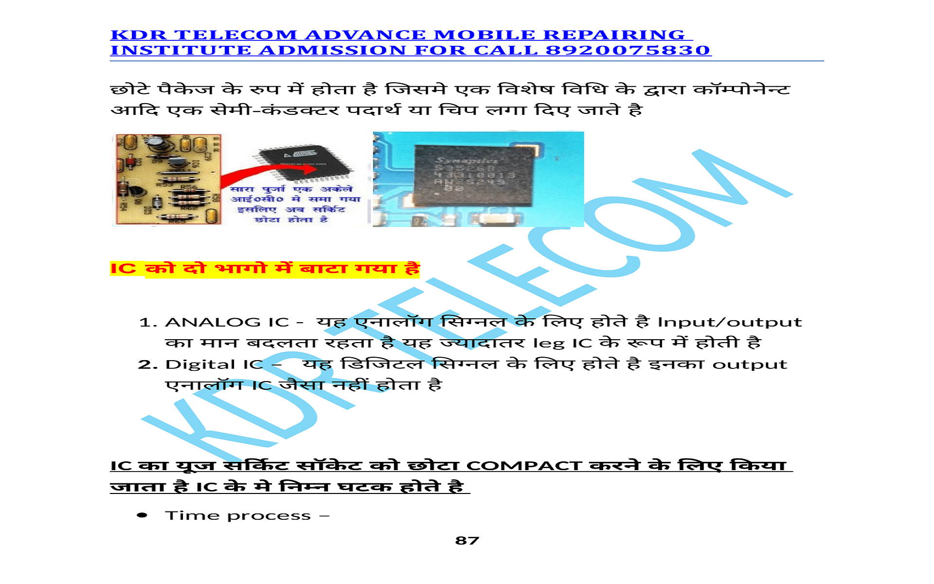 Advance Chip Level Mobile Repairing Book In Hindi