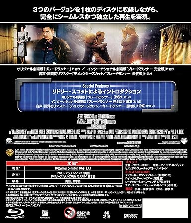 Amazon ブレードランナー クロニクル Blu Ray 映画